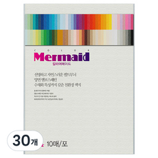 두성 칼라 머메이드지 상아색 178g W04, A4, 30개