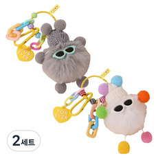 I'CLE 軟綿綿灰塵球娃娃鑰匙圈2款套組, 9cm, 太陽眼鏡灰色 + 太陽眼鏡白色, 2套