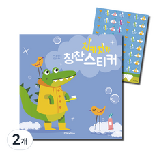 멜로우 치카치카 양치 칭찬스티커북, 혼합 색상, 2개