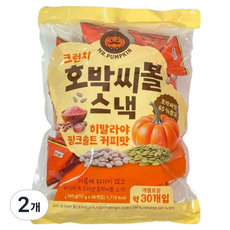 Mr. Crunch 南瓜籽球零食 喜馬拉雅粉紅鹽咖啡口味, 300g, 2個