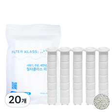 FILTER KLASS 淋浴噴頭相容除鏽過濾器, 20個