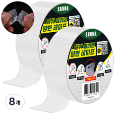 스코라 커팅 쉬운 강력 투명 메쉬 실리콘 양면 테이프 5cm x 3m, 8개