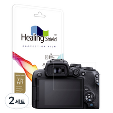 힐링쉴드 캐논 EOS R10 고화질 액정보호필름 2p 세트, 2세트