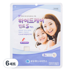 니코메디칼 하이드케어 밴드 에스 잘라쓰는 타입 3p, 6세트