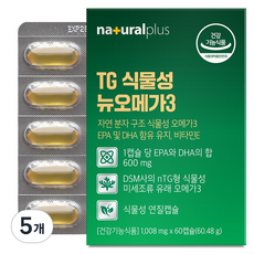 naturalplus TG植物性Omega-3軟膠囊 60.48g, 60顆, 5盒