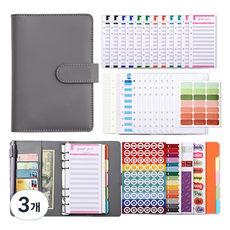 아트조이 A6 마카롱 다이어리 현금 바인더, 그레이, 3개