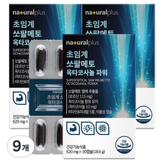 내츄럴플러스 초임계 쏘팔메토 옥타코사놀 18.6g, 9개, 30정