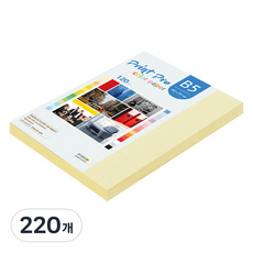 paperculture Print Pro 薄彩色影印紙 No 1 檸檬黃, B5, 220個