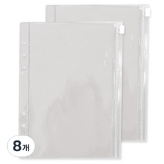 Monolike A5 6孔活頁本拉鍊袋, 透明, 8個