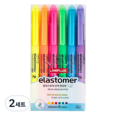 엘라스토머 탄력 형광펜 오리지날 6색 세트, 혼합색상, 2세트