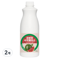 새로미 수박베이스, 1.9kg, 2개