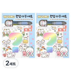 朝鮮文具房 Uongi隨機手帳裝飾套組 筆 紙膠帶 貼紙 Uongi隨機手帳裝飾 2入組, 藍色, 2套