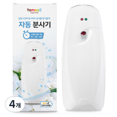 탐사 자동 분사기 타이머 AIR-FRESHENER 디스펜서, 173g, 4개, 화이트