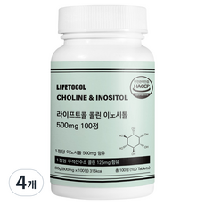 라이프토콜 콜린 이노시톨 500mg, 100정, 4개