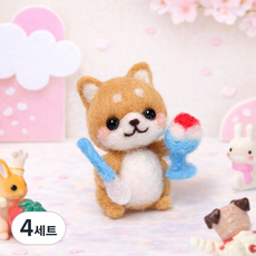 아트조이 DIY 양모펠트 키트, 4세트, 아이스크림강아지