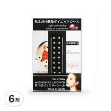 16brand 迷你雜誌彩妝盤 8.5g, 6個, 水晶24KGP鍍金球