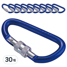 smato 登山扣 KA770 L 1134702, 藍色, 30個