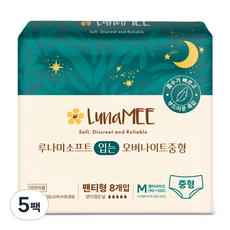 루나미 입는 오버나이트 생리대 팬티형, 중형, 8개입, 5개