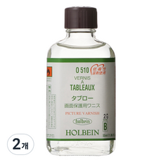 홀베인 유화용보조제 타브렉스, 55ml, 2개