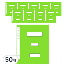 ECO Chungwoon 大容量PP政府文件夾, 淺綠色, 50個