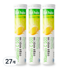구트할로 비타민C 500, 20정, 27개