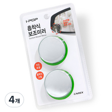 아이팝 흡착식 보조미러, 컨텐츠 참조, 4개