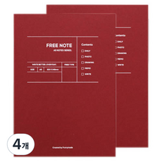 퍼니메이드 헬로 아이엠 다이어리 노트 A5, 프리, 4개