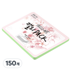 종이문화 헬로우 아트 캘리팩 두꺼운 스므스 카드 200g 13 에메랄드, 208 x 153 mm, 150개
