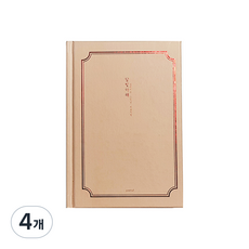 아이씨엘디자인 일상기록달빛아래 다이어리 달빛나무, 브라운베이지, 4개 브라운베이지, 4개