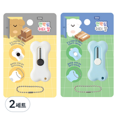 STUDIO EIGHT 開箱快遞美工刀2件組, 可可 + 牛奶, 2套