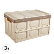 접이식 다기능 잡화 자동차 보관 상자 55L, 브라운, 3개
