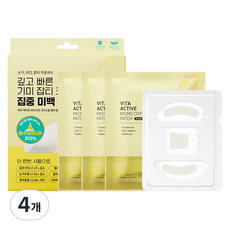 더마펌 비타 액티브 마이크로 크리스탈 패치 플러스 3종 세트, 3개입, 4개