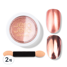 Jello Jello Edge Beam 鏡面亮粉系列 + 刷具, 2個, EP04 深玫瑰金