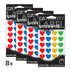 Petit 彩色分類用標籤 20-342A, 混合顏色, 8個