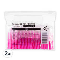 탐사 I형 치간칫솔 (휴대용 케이스증정) ssss, 0.4mm, 50개입, 2개