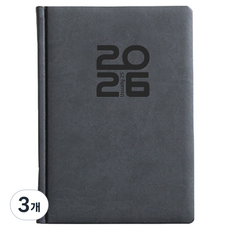 陽地日記 2026 Usuary25A 日記本, 3個, 灰色
