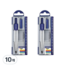 스테들러 노리스클럽 스쿨 컴퍼스 550 50, 10개