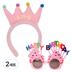 PARTY 09 胖胖彩虹皇冠髮箍 + 生日瑪芬眼鏡組, 2套, 粉紅色