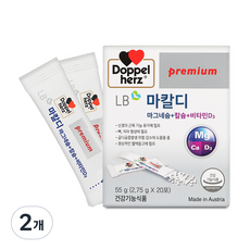 Doppel herz 德之寶 馬卡迪 20入, 55g, 2個