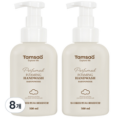 Tamsaa 香氛洗手慕斯 寶寶爽身粉香, 8瓶, 500ml