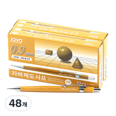 JAVAPEN 製圖自動鉛筆 黃色, 0.9mm, 48個