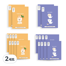 ARTMORE 小學10格國語練習簿 2款 20p, 混合顏色, 2套