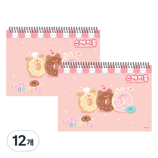 아이비스 도넛 스케치북 CR-여 12726, 8절, 12개, 35매