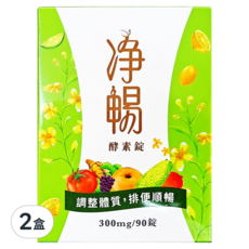 大漢酵素 淨暢酵素錠, 90顆, 300mg, 2盒