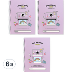 indigokids 小學學校生活英語單字彈簧筆記本, 薰衣草, 6個