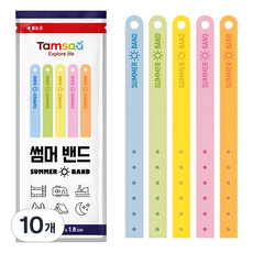 탐사 썸머 밴드 랜덤발송, 6.3g, 10개