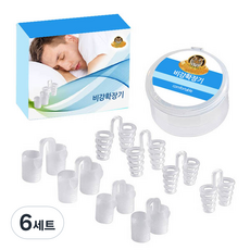 비강확장기 8p 세트, 6세트