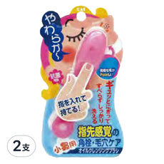 貝印 Kai 細部毛穴清潔柔膚刷 KQ-0826 粉色 溫和清潔毛孔 指尖感應設計, 2支