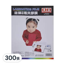 SIMBALION 雄獅 LF 雄獅護貝膠膜, A4, 300張