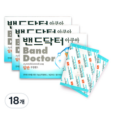밴드닥터 아쿠아 투명 밴드, 18개